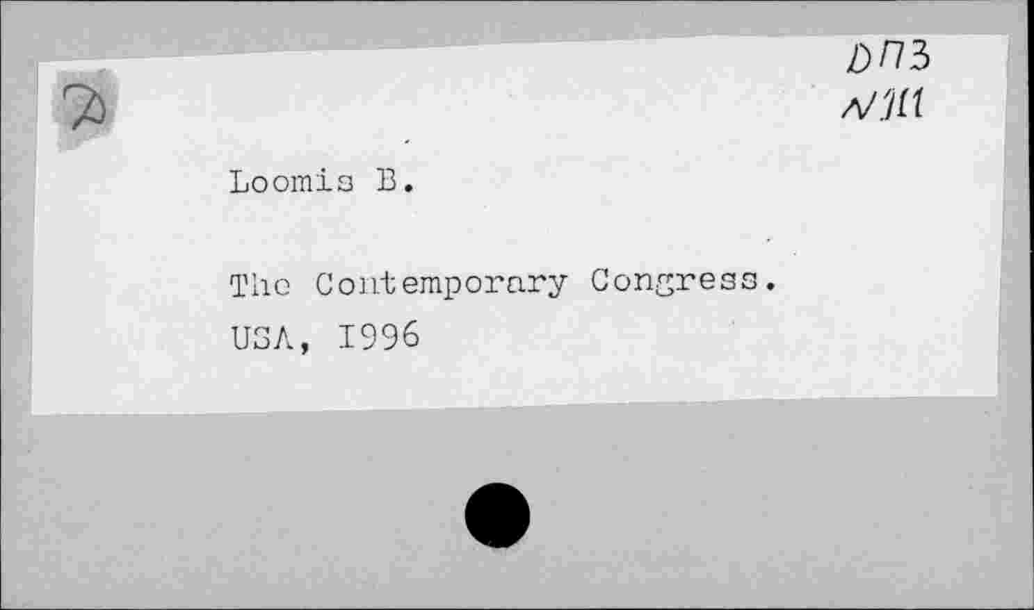 ﻿ЬПЪ л/Ш
Loomis В.
The Contemporary Congress.
USA, 1996